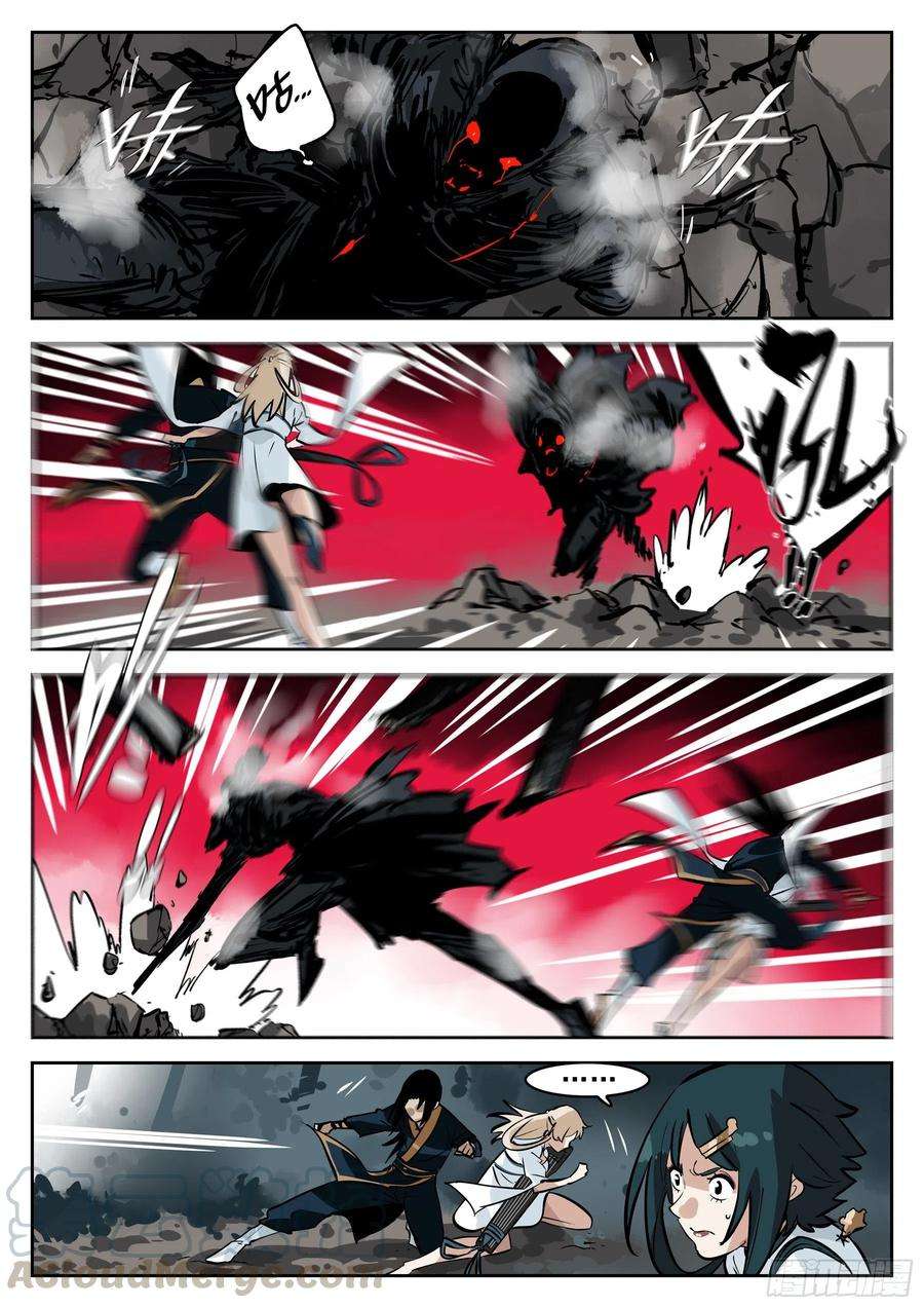 僵湖七十四话-白夜凶林（六）