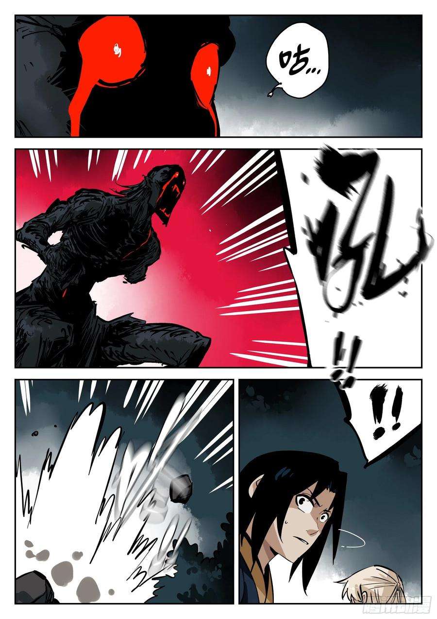 僵湖七十四话-白夜凶林（六）