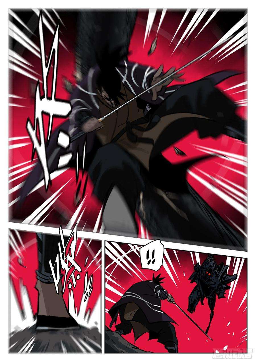 僵湖七十五话-白夜凶林（七）