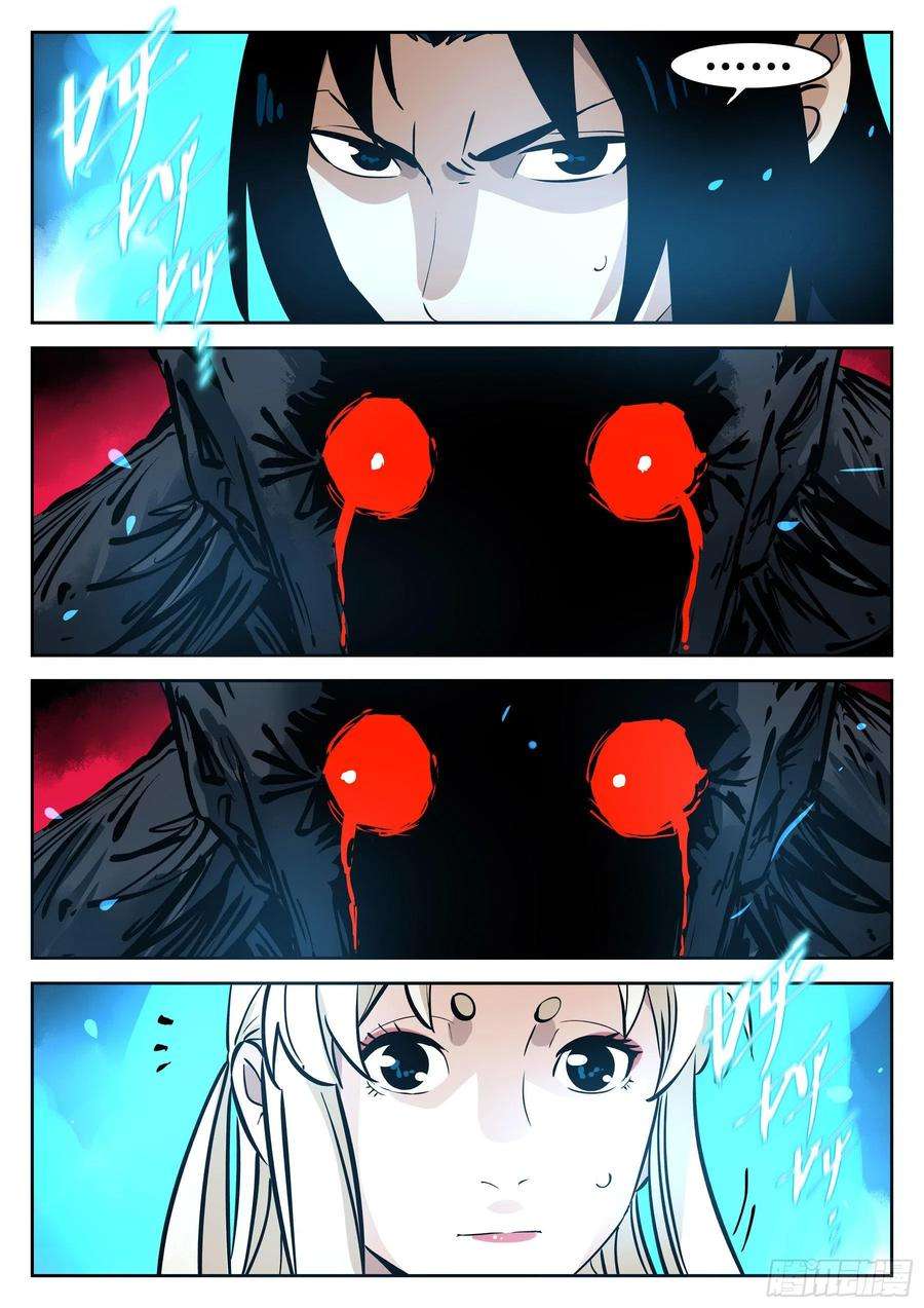 僵湖七十五话-白夜凶林（七）