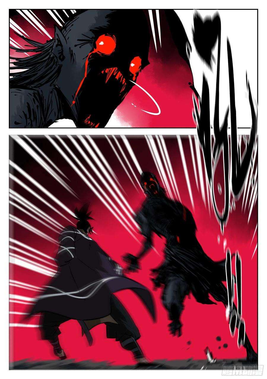 僵湖七十五话-白夜凶林（七）