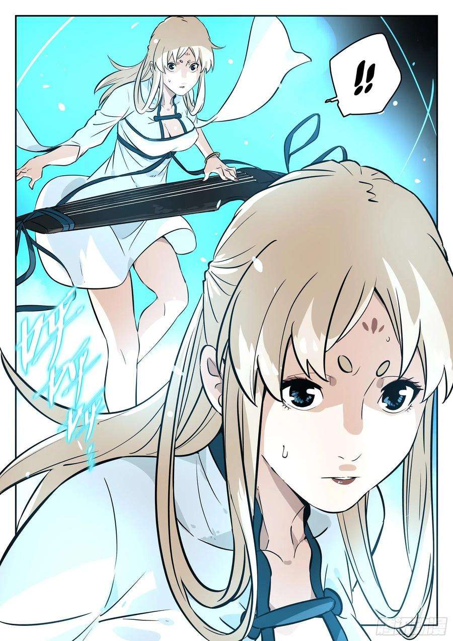 僵湖七十六话-白夜凶林（八）