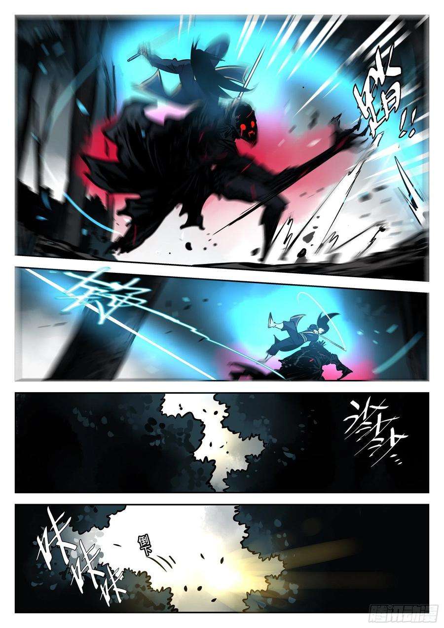 僵湖七十六话-白夜凶林（八）