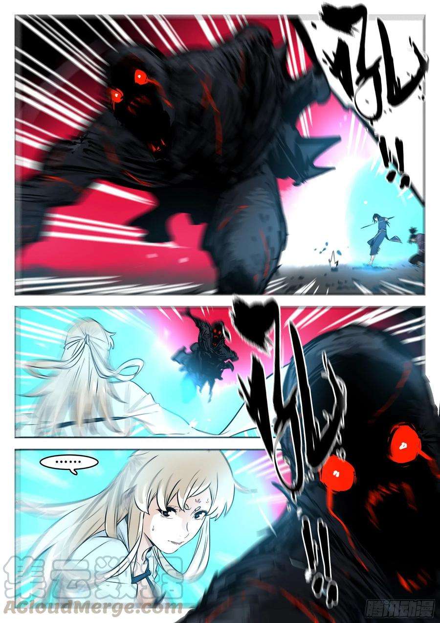 僵湖七十六话-白夜凶林（八）