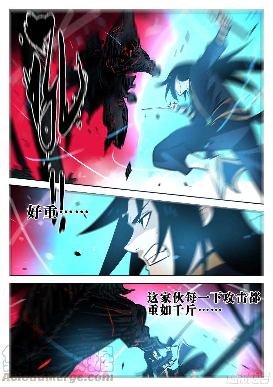 僵湖七十六话-白夜凶林（八）