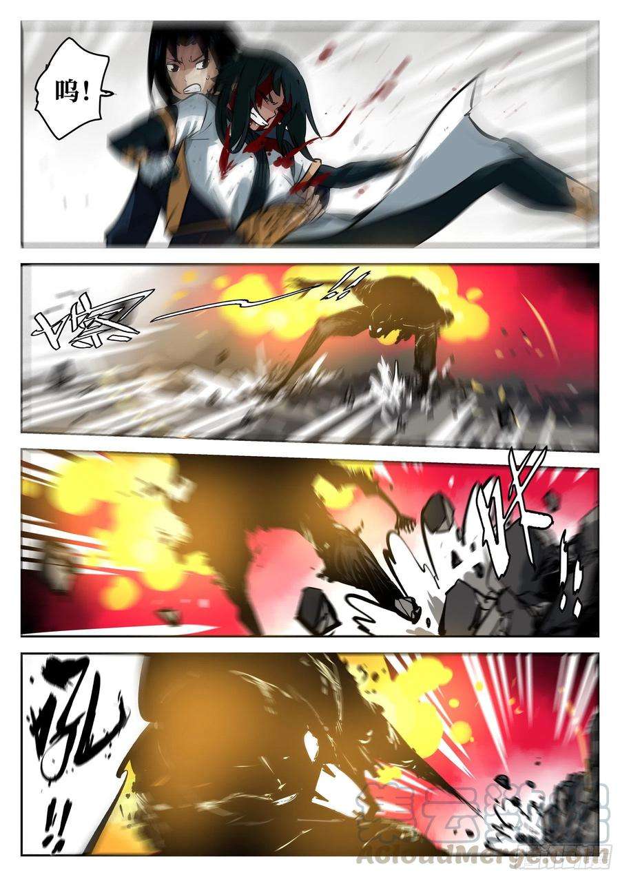 僵湖八十二话-白夜凶林（十四）