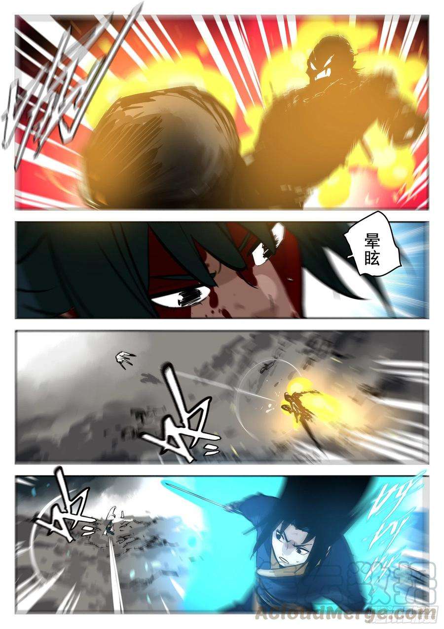 僵湖八十二话-白夜凶林（十四）