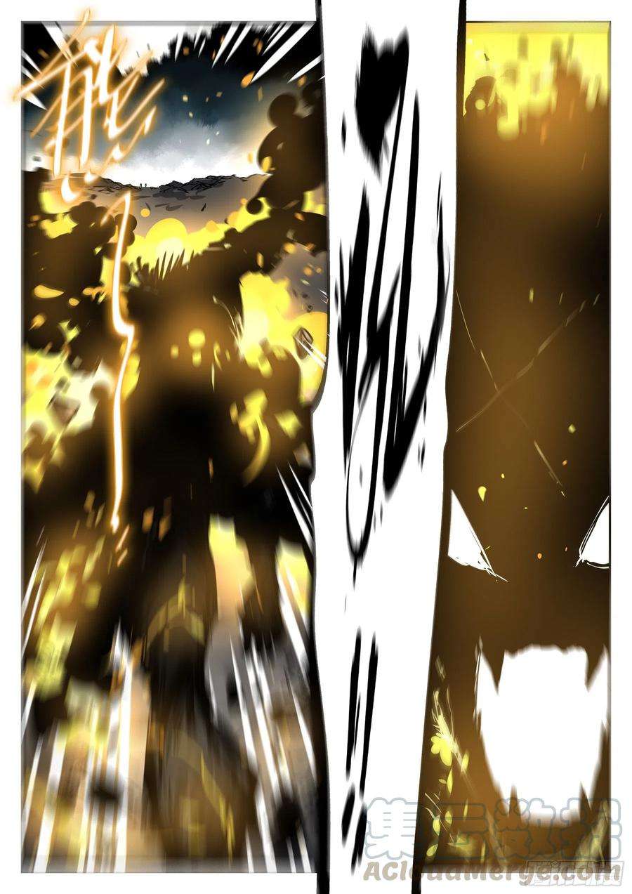 僵湖八十二话-白夜凶林（十四）