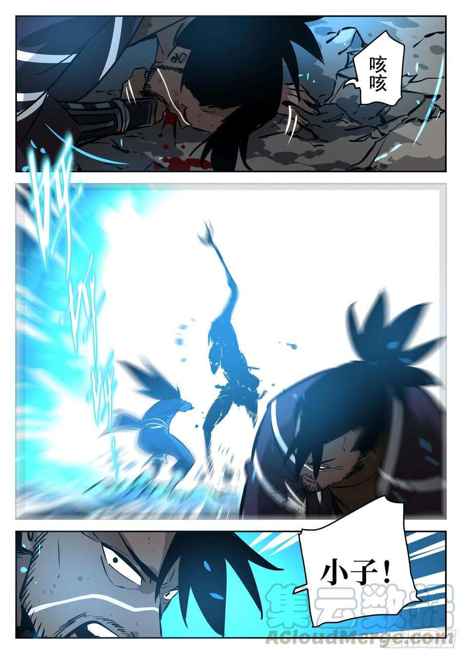 僵湖八十二话-白夜凶林（十四）