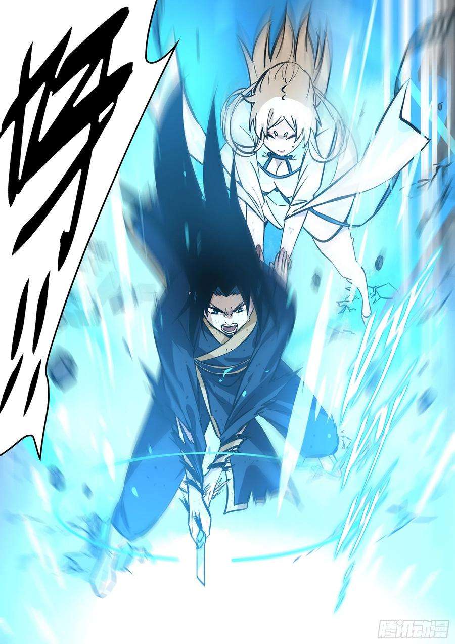 僵湖八十二话-白夜凶林（十四）