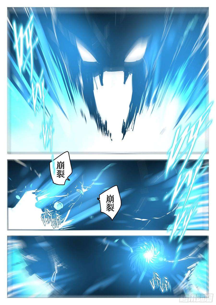 僵湖八十二话-白夜凶林（十四）