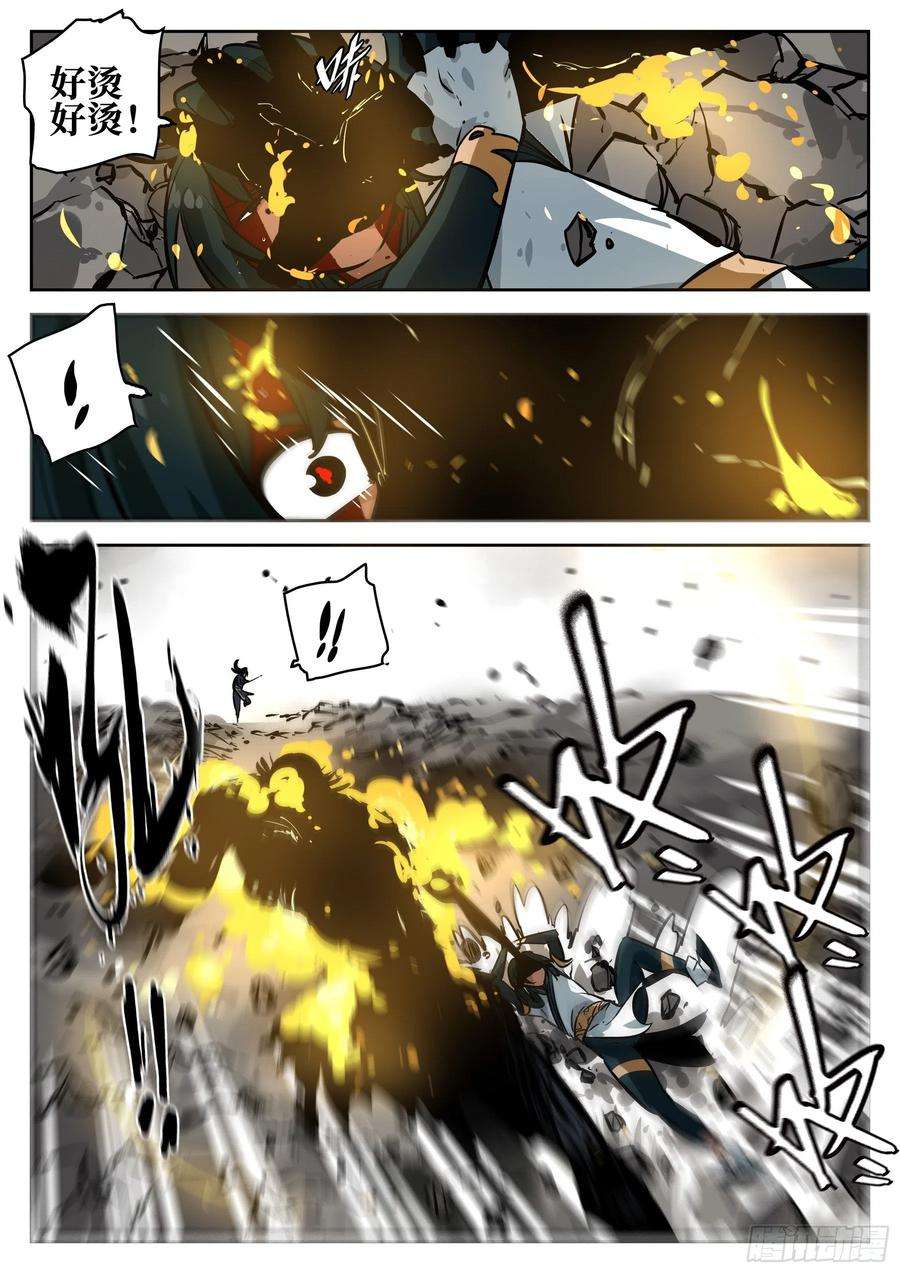 僵湖八十二话-白夜凶林（十四）