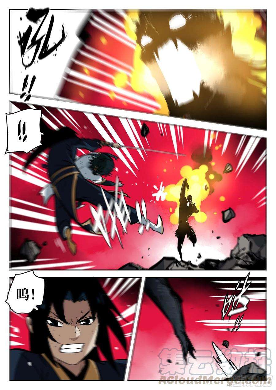 僵湖八十二话-白夜凶林（十四）