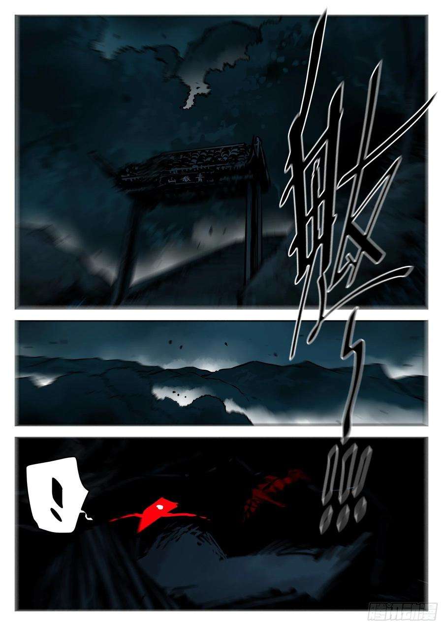 僵湖八十五话-事出有因