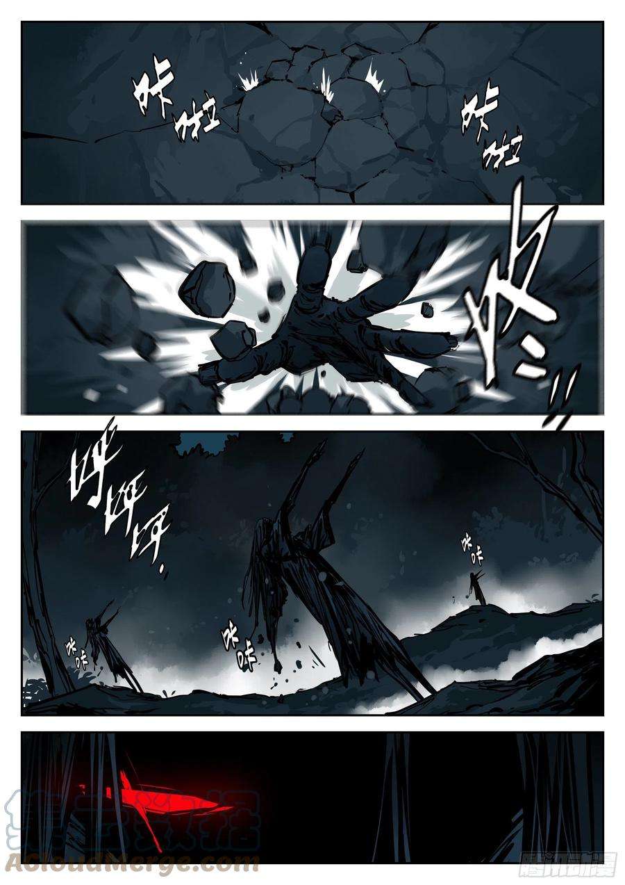 僵湖八十五话-事出有因