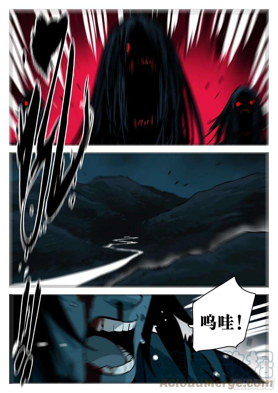 僵湖八十五话-事出有因