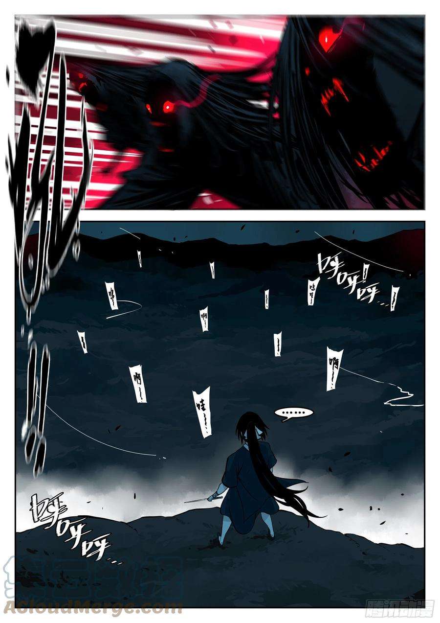 僵湖八十五话-事出有因