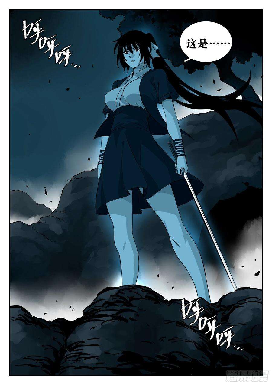 僵湖八十五话-事出有因