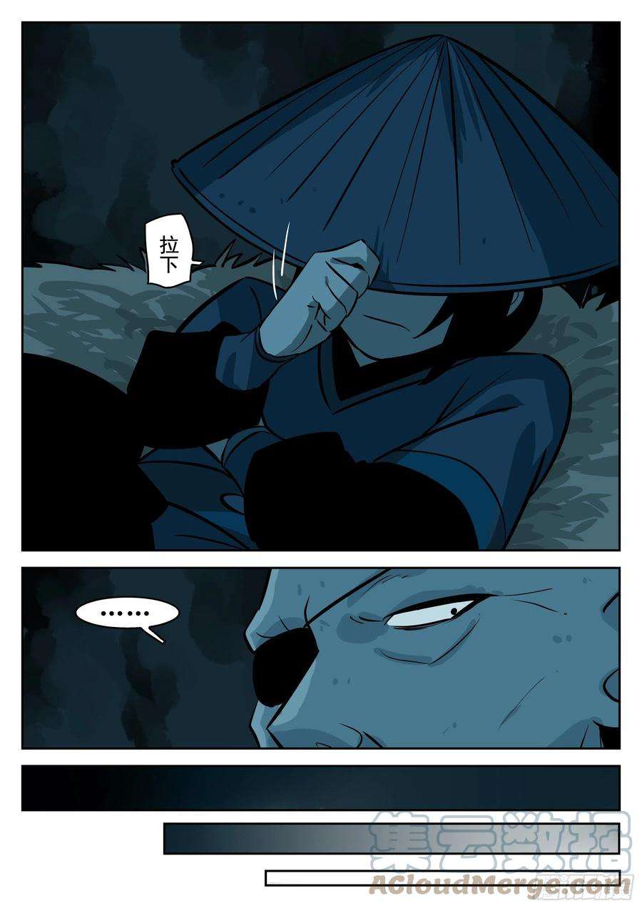 僵湖八十六话-猝不及防