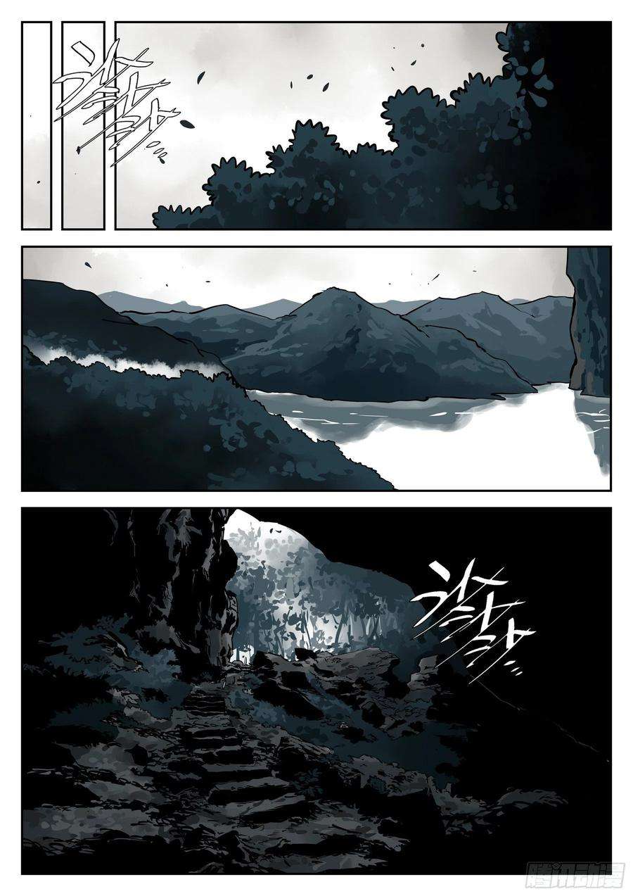 僵湖八十六话-猝不及防