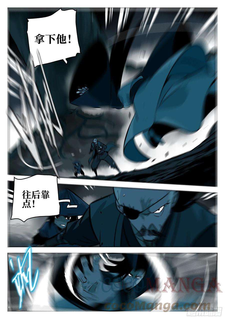 僵湖九十话-别有用心