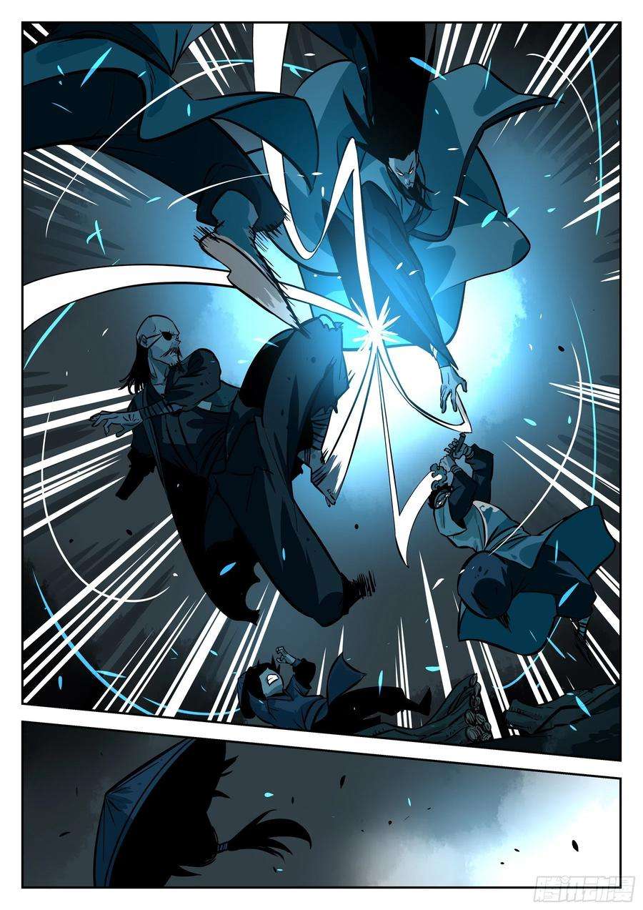 僵湖九十话-别有用心