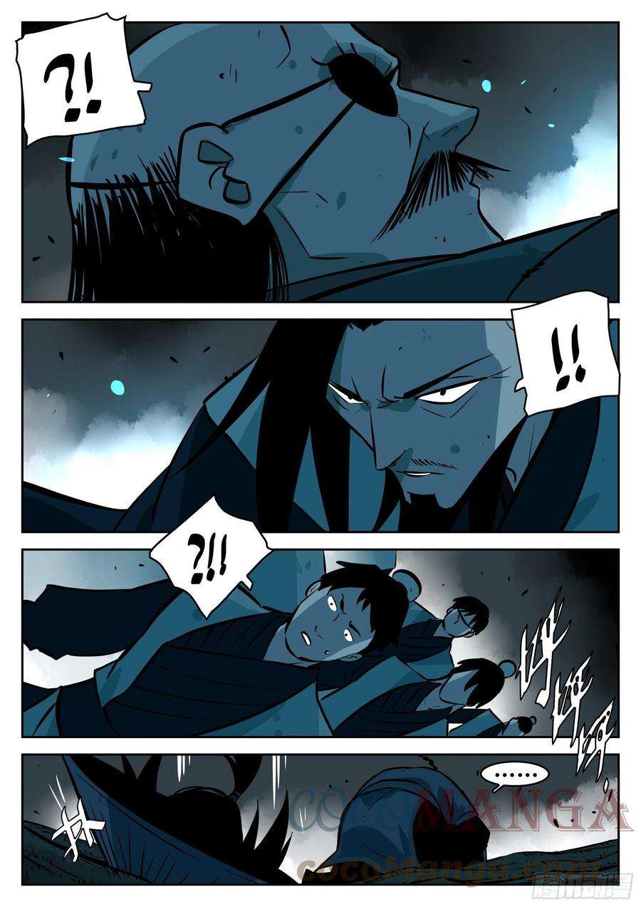 僵湖九十话-别有用心