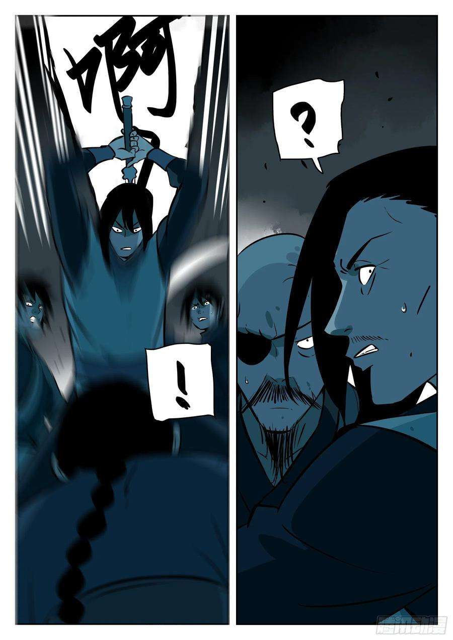 僵湖九十话-别有用心