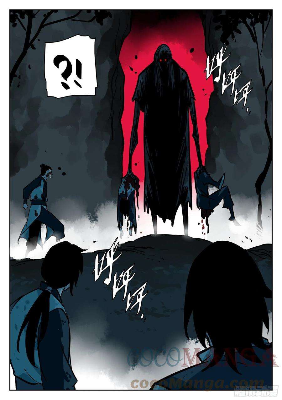 僵湖九十话-别有用心