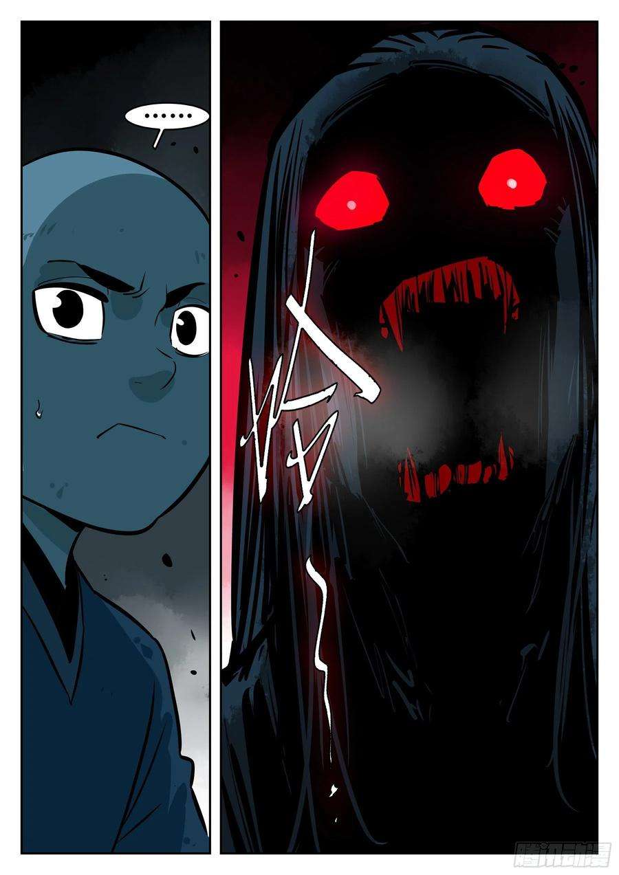 僵湖九十话-别有用心