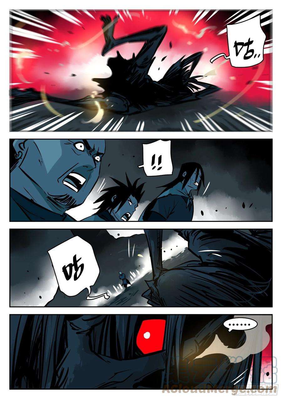 僵湖九十二话-降龙神木