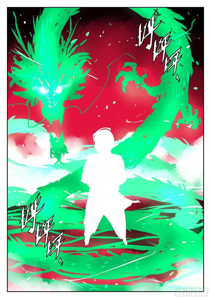 僵湖九十二话-降龙神木