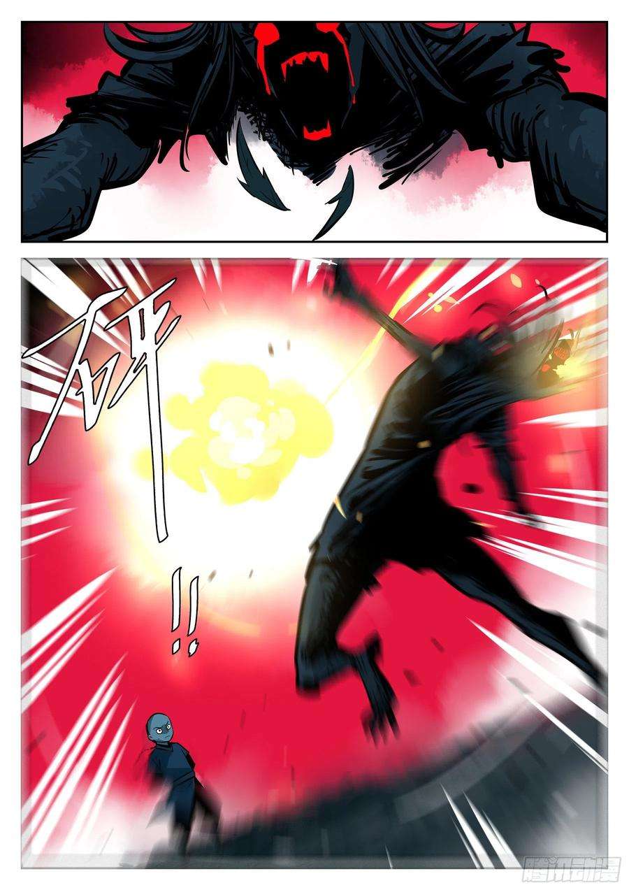 僵湖九十二话-降龙神木