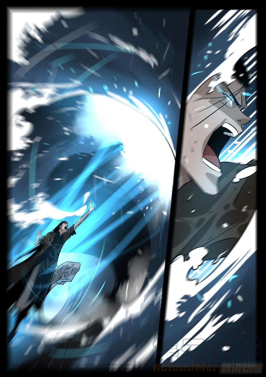 僵湖九十三话-各怀鬼胎