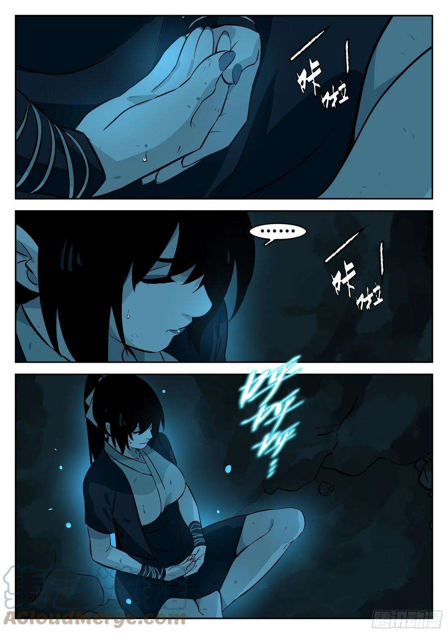 僵湖九十三话-各怀鬼胎