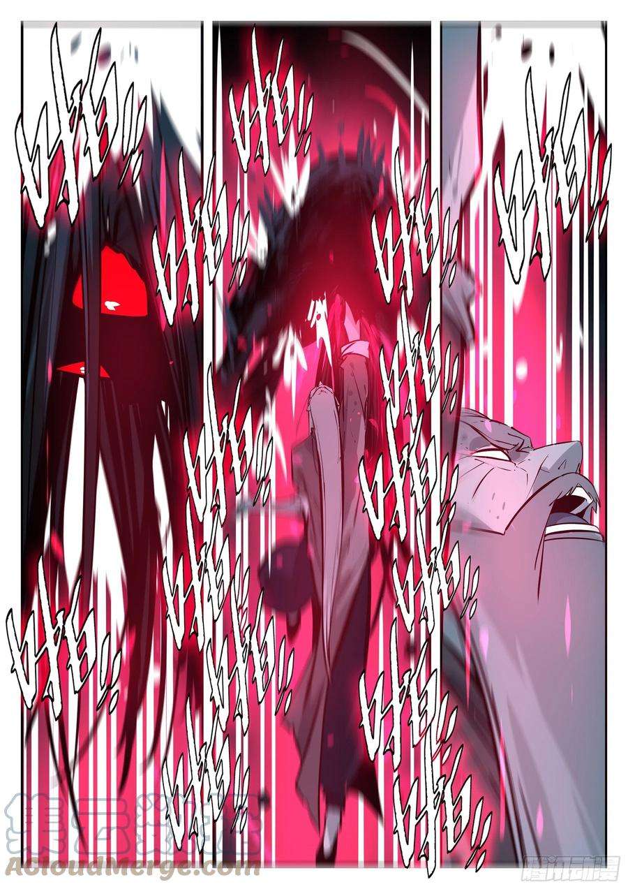 僵湖九十六话-修罗之境（三）