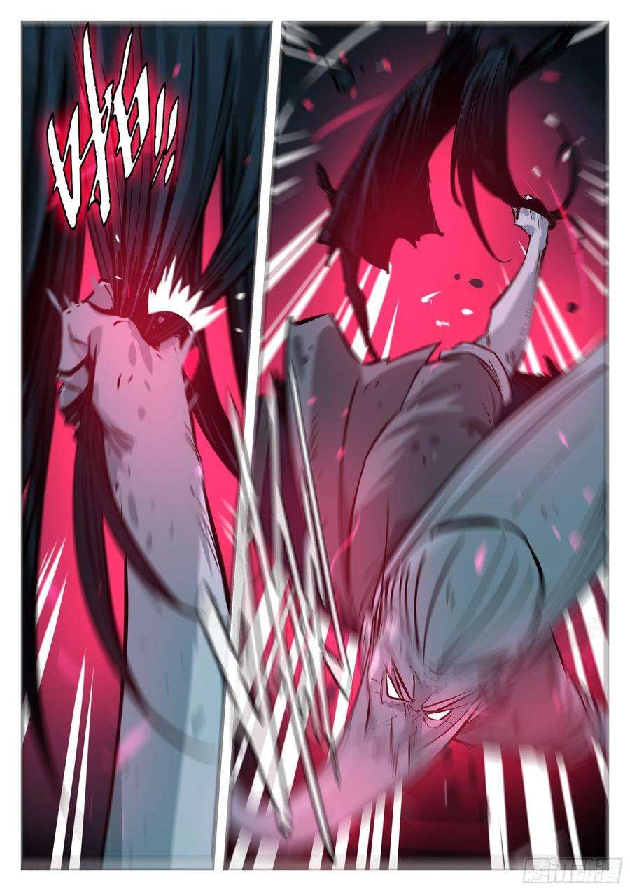 僵湖九十六话-修罗之境（三）