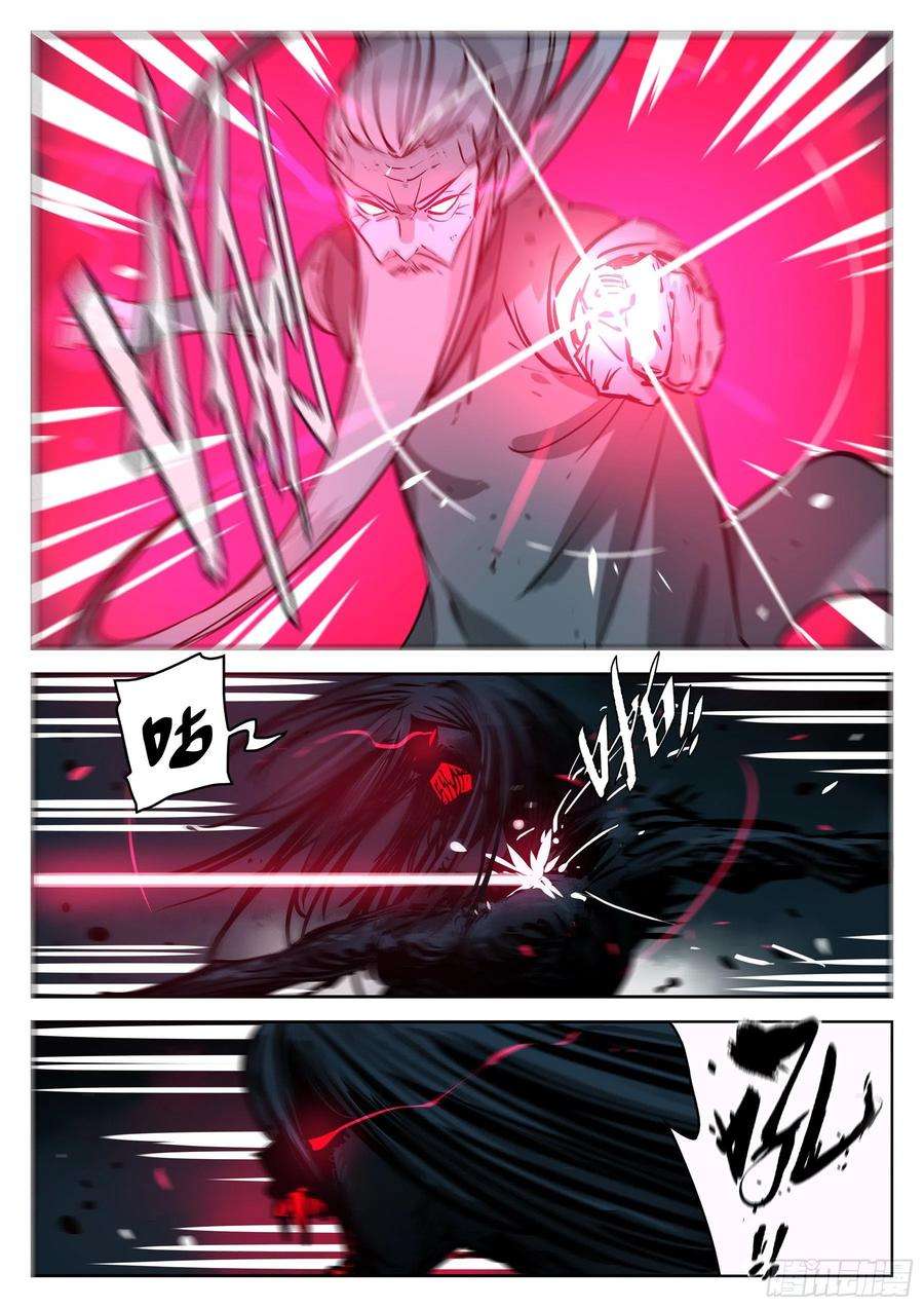 僵湖九十六话-修罗之境（三）