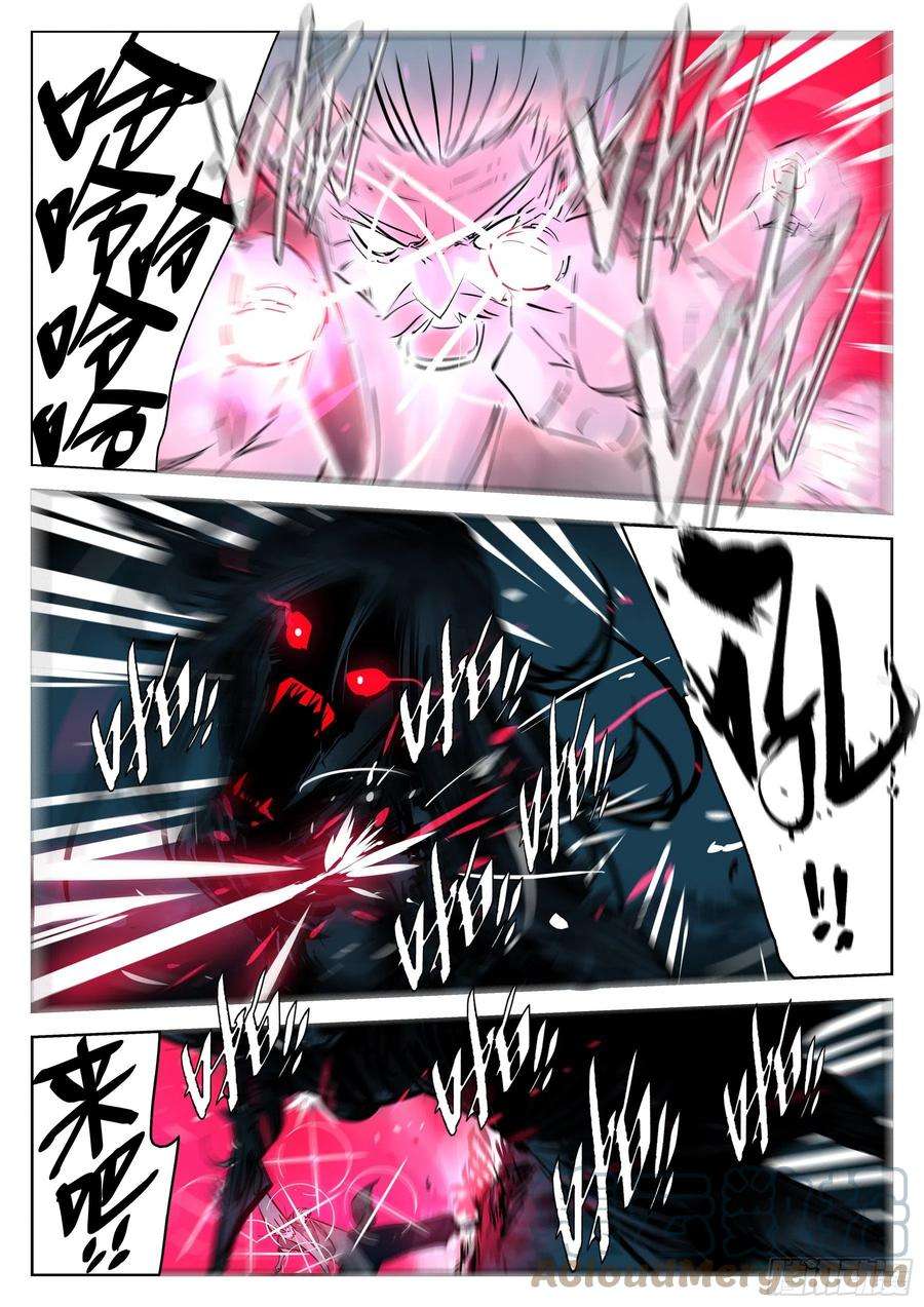 僵湖九十六话-修罗之境（三）