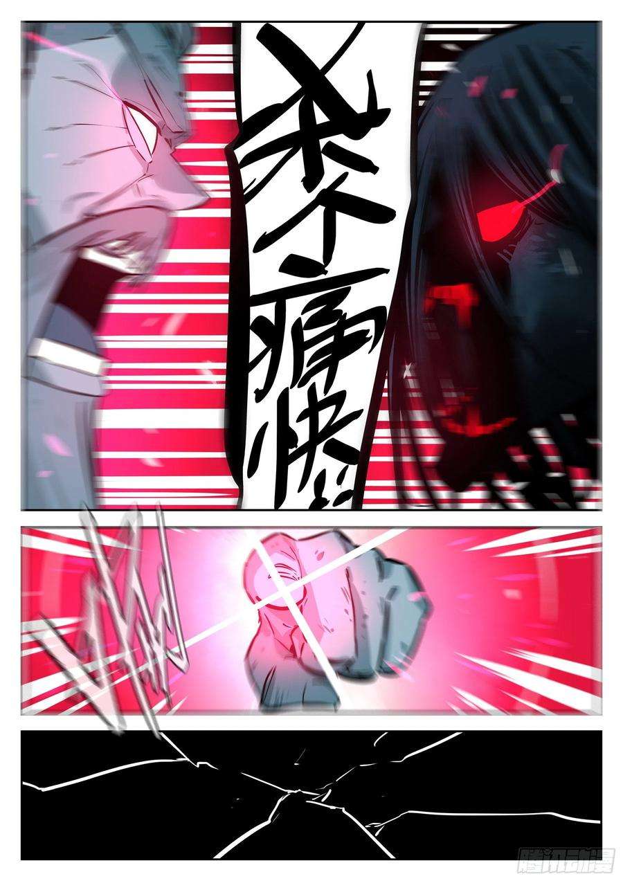 僵湖九十六话-修罗之境（三）