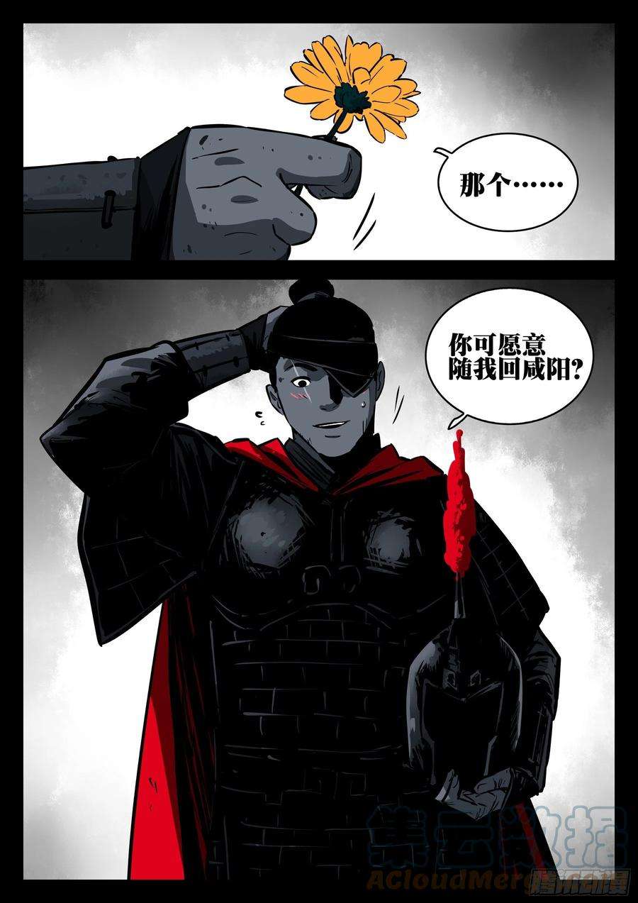 僵湖九十六话-修罗之境（三）