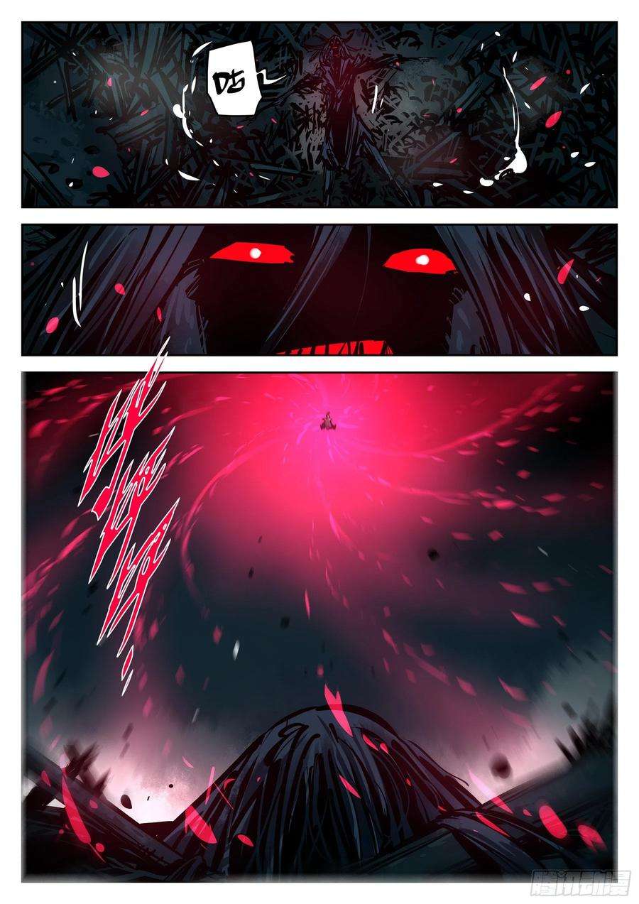 僵湖九十六话-修罗之境（三）