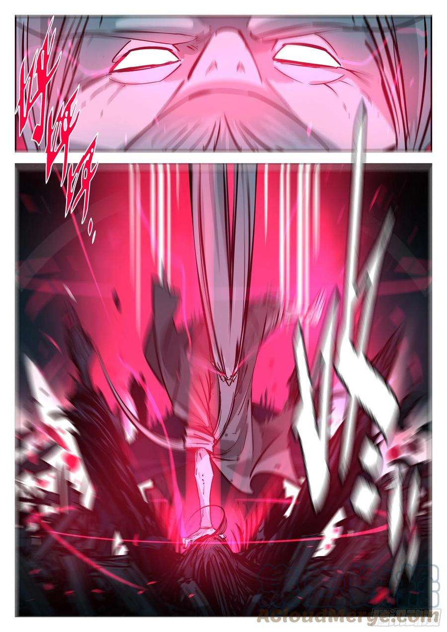 僵湖九十六话-修罗之境（三）