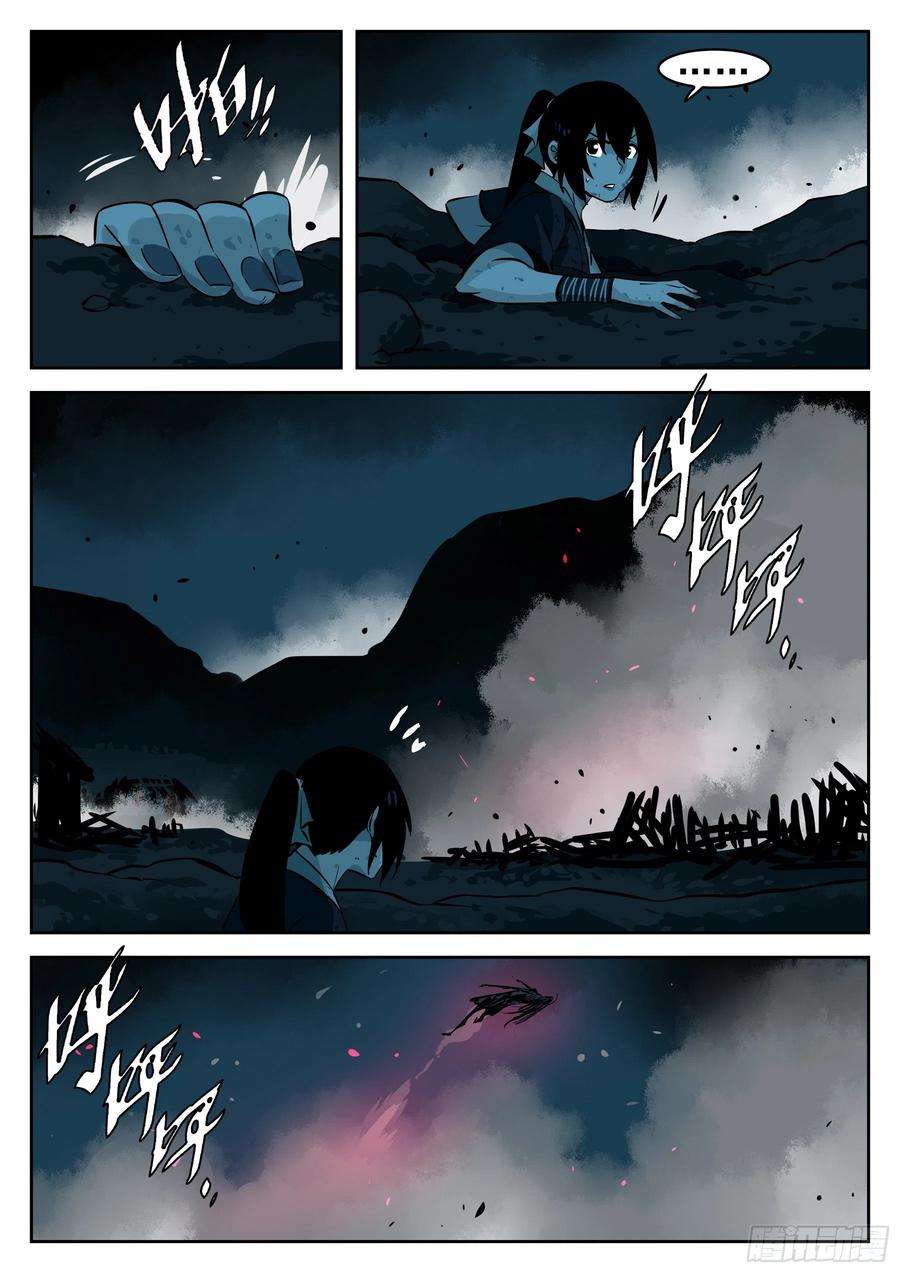 僵湖九十六话-修罗之境（三）