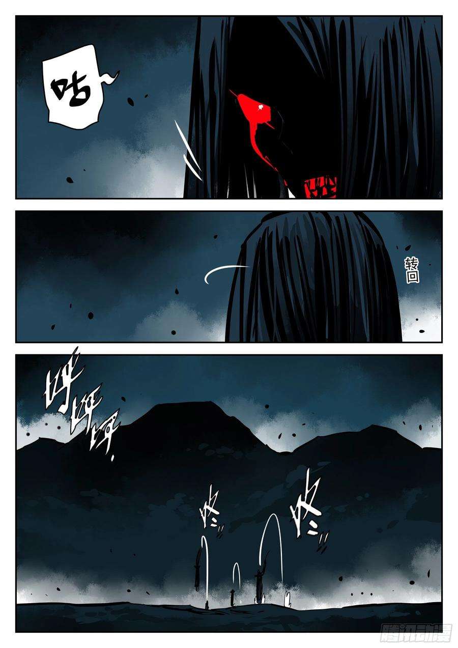 僵湖九十七话-修罗之境（四）