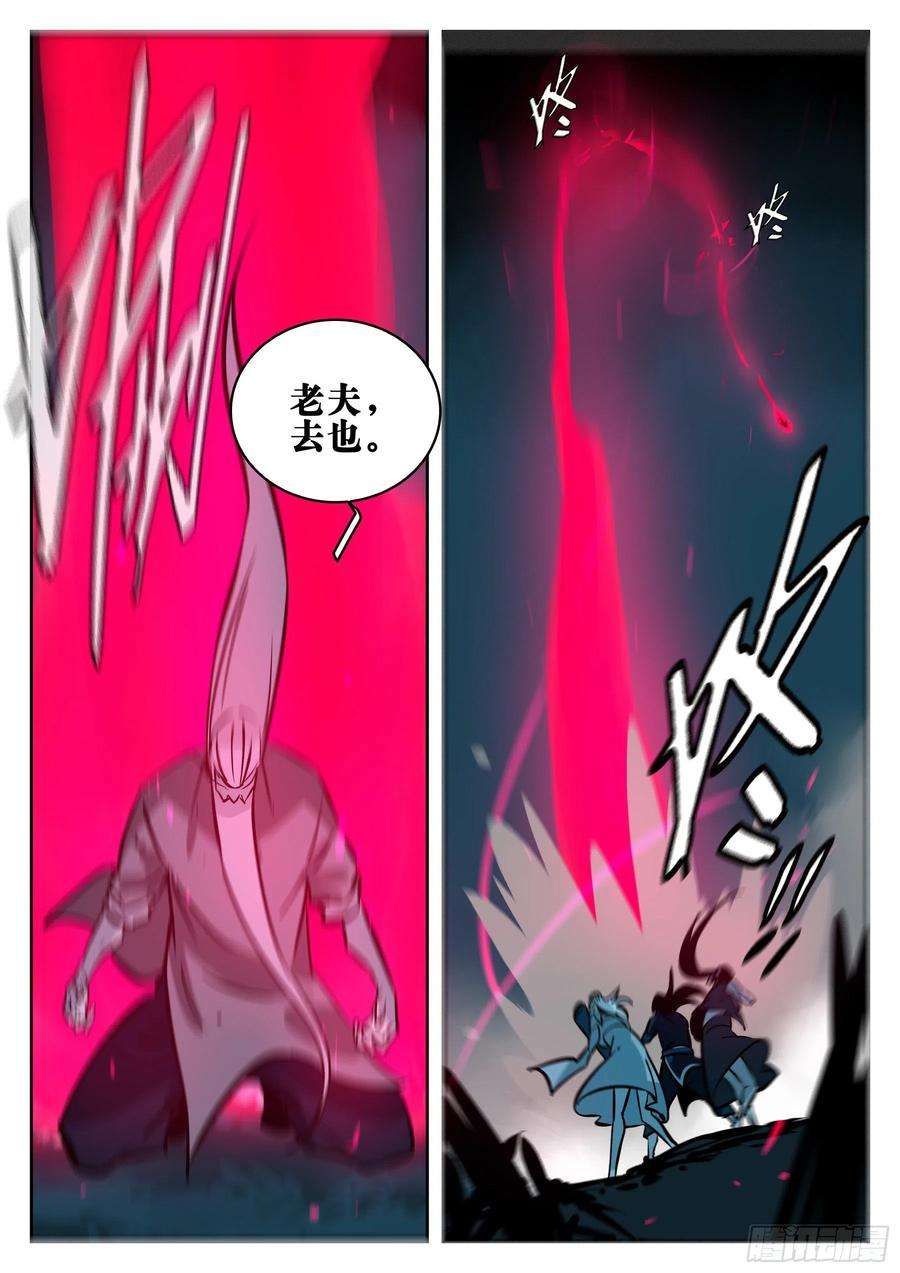 僵湖一百话-修罗之境（七）