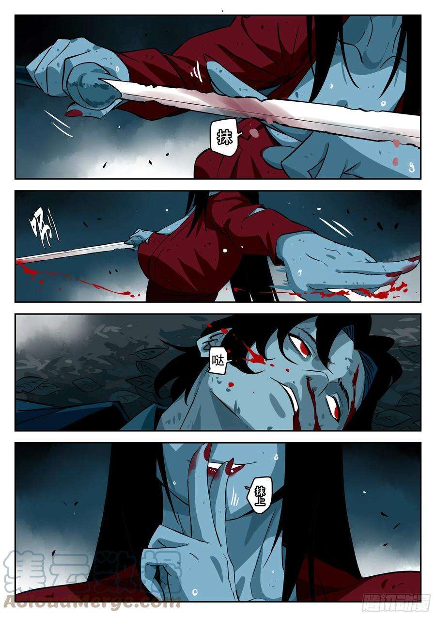 僵湖一百零二话-蜀城之战（一）