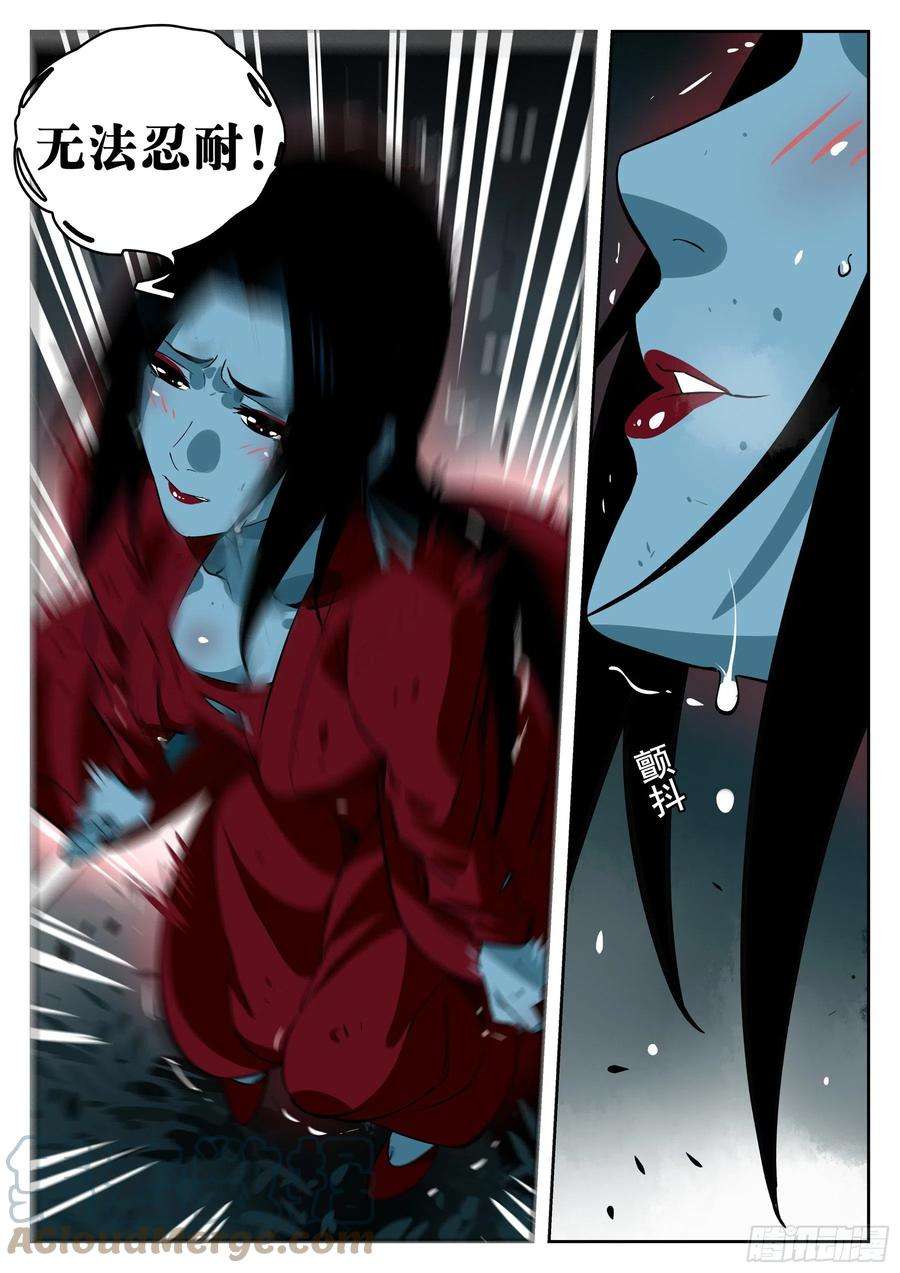 僵湖一百零二话-蜀城之战（一）