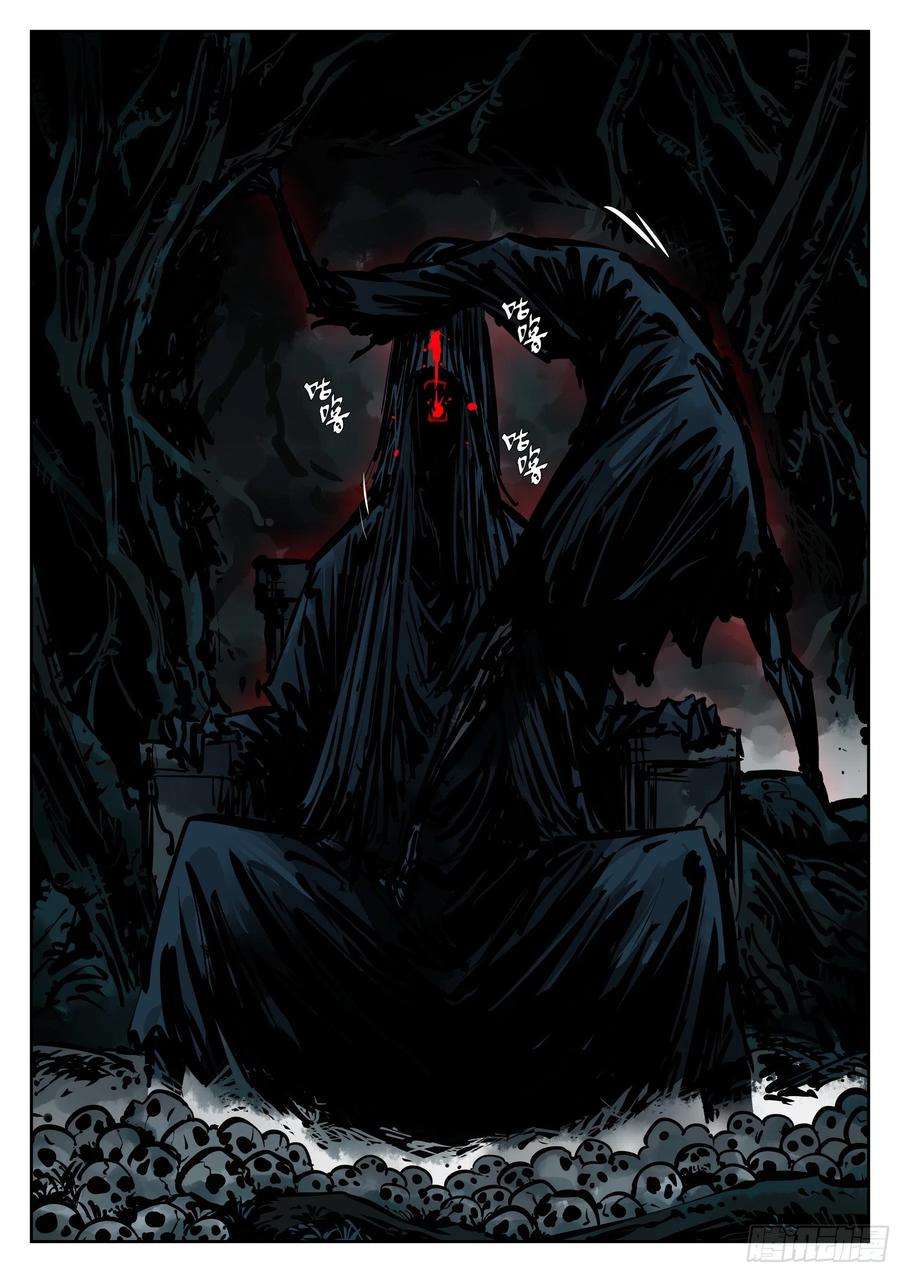 僵湖一百零四话-蜀城之战（三）