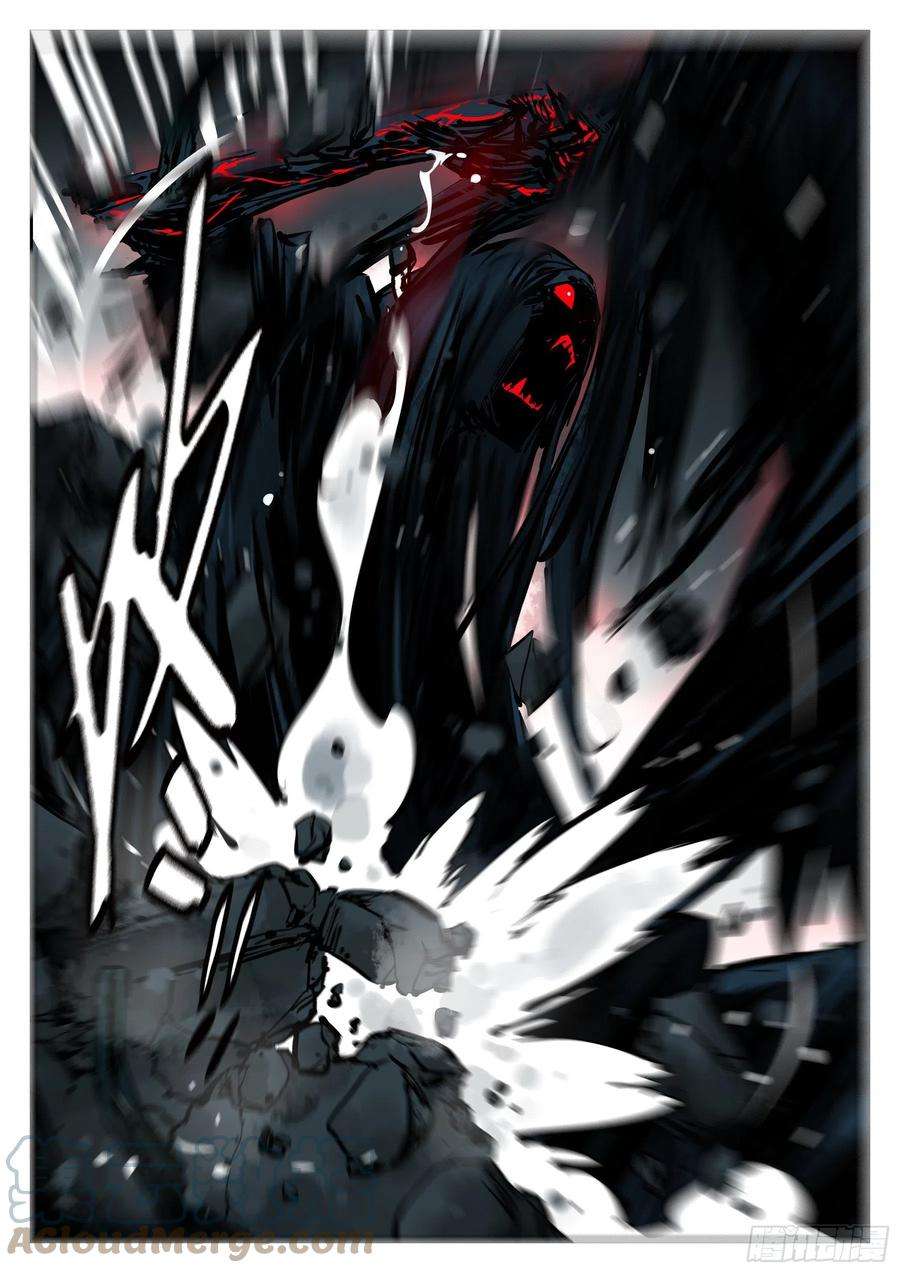 僵湖一百零四话-蜀城之战（三）